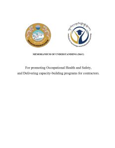 Read more about the article Memorandum of Understanding  (MoU)